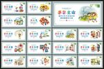 感恩教育