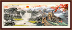 长城国画