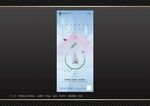 小满节气