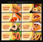 木瓜