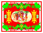 寿比南山 福如东海图片