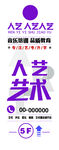 玻璃广告膜