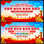 中国特色社会主义思想