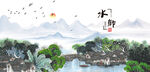 江南水乡