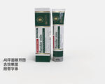 药膏牙膏包装