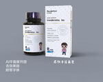 儿童药品食品包装盒