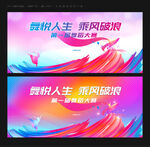 舞蹈比赛