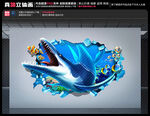 海底世界壁画