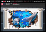 海豚壁画