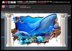 海底世界壁画