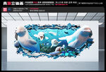 海底世界壁画