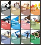 企业文化墙