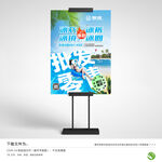泳装海报