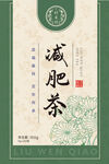 茶饮 包装 减肥茶 大枣 传统