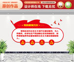 党的教育方针文化墙