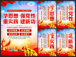 新时代中国特色社会主义思想