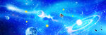 星空大图