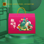 端午粽子礼盒包装