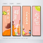 水果茶