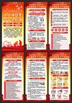 全国安全生产月展架