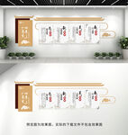四季养生文化墙