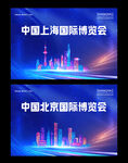 上海