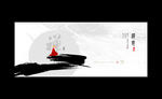 禅意
