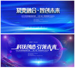 科技