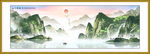 山水国画