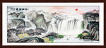 山水风景画