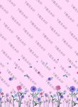 水彩花