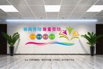 劳动文化墙