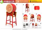 龙战鼓中国鼓中式鼓