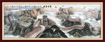 长城