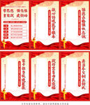 中国特色社会主义思想主题教育