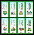垃圾分类