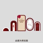 香薰展板