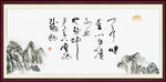 天行健