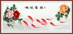 九鱼图