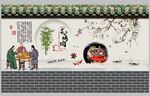 老北京炙子烤肉饭店背景墙