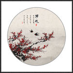 国画梅花