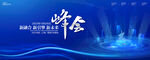 科技