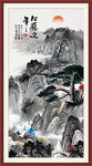 山水玄关装饰画