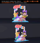 儿童节拍照框