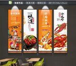 小龙虾