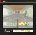 校史馆 校园文化展厅 