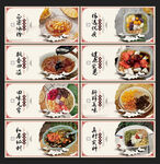 冰粉