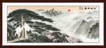 国画迎客松