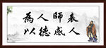 书法