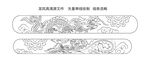 龙凤手镯